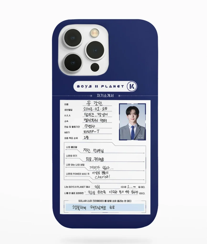 phone case made of soft tpu silicone for verrer's fans of verivery kpop band authentic 2026